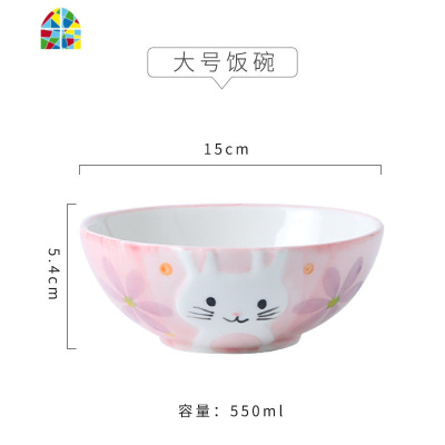 儿童卡通碗碟套装家用可爱面碗超萌饭碗创意盘子少女网红陶瓷餐具 FENGHOU GI642粉萌兔早餐杯