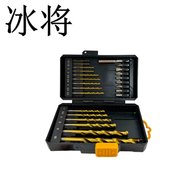 冰将 钻头批头套装 24件套 套