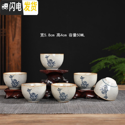 三维工匠玻璃小茶杯白瓷茶碗6只装窑变建盏主人杯随机茶具陶瓷单个品茗杯 白色手绘古陶6杯款2