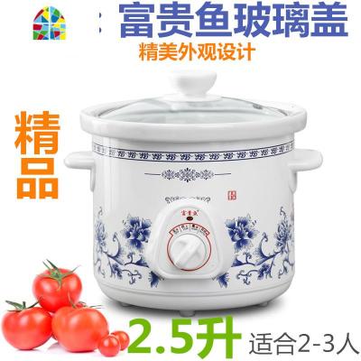 家用1.5-6L白瓷电炖锅陶瓷煲汤锅全自动迷你燕窝炖盅紫砂锅煮粥锅 FENGHOU 陶瓷盖6升适合大家庭
