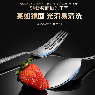 德国316不锈钢西餐具勺子叉子套装儿童意面叉勺甜品勺8177