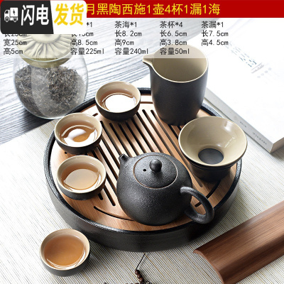 三维工匠黑陶瓷功夫茶具家用简约干泡茶盘日式小旅行便携茶杯套装 13黑陶西施1壶4杯1漏1海黑直角日月