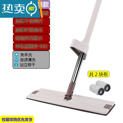 敬平免手洗平板拖把干湿两用懒人拖地器网红家用大号瓷砖木地一拖净