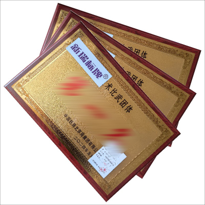 标志牌 木托奖牌