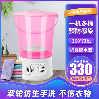  分桶搅拌式洗衣机阿斯卡利洗内衣内裤婴儿专用微型简易单人一人用小型洗袜子 1机2桶桶色随机蓝光 脱水