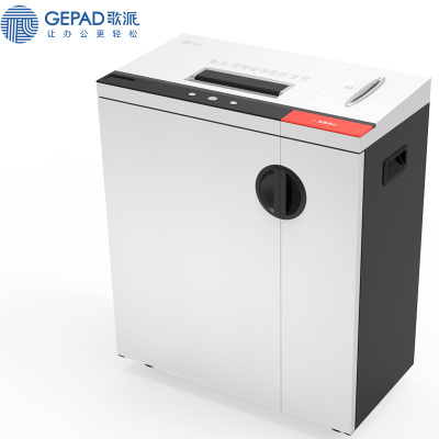 歌派(GEPAD) P-5150 粉尘级高保密大型办公碎纸机 碎卡光盘文件粉碎机
