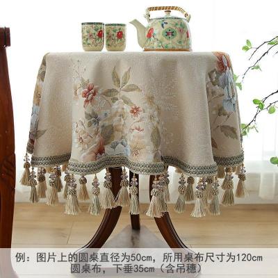 家柏饰(CORATED)美式乡村家用饭店1.6米小圆桌桌布素色转盘套布复古茶几布艺台布