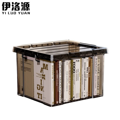 伊洛源整理箱 高32.5cm 个