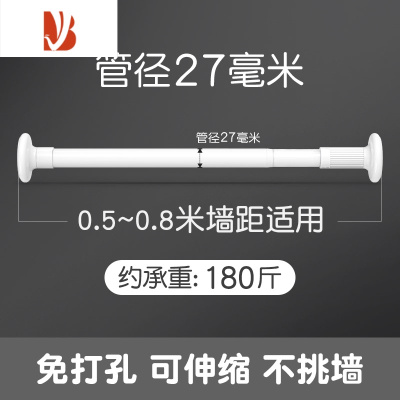 三维工匠免打孔晾衣杆阳台顶装伸缩晾衣架家用固定式晒衣器窗户凉衣单杆