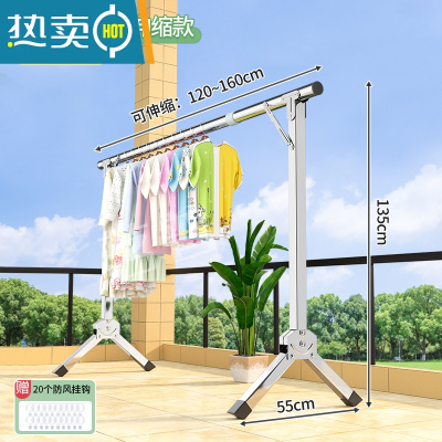 敬平晾衣架折叠晾衣杆阳台落地不锈钢挂衣架卧室凉伸缩室内晒衣服器 全钢升级1.35咪高加粗伸缩1.2-1.6m ☆拉条加固