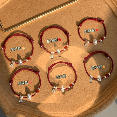 S999足银如意蛇年本命年手链气质编织红绳女生2025年新款礼物送女朋友老婆情人节七夕生日礼物