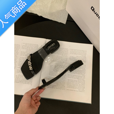 SUNTEK法式透明带凉拖鞋仙女鞋子外穿2023年新款夏季水钻高级感平底凉鞋