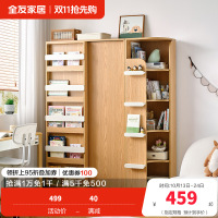全友家居简约北欧青少年组合书柜书架一体书房收纳展示转角柜