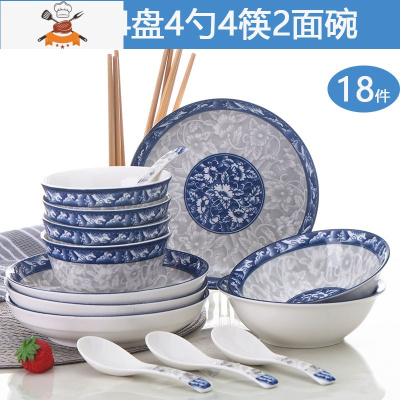 青花瓷碗碟套装 家用景德镇骨瓷10人盘子碗组合餐具创意日式碗筷 敬平 青花瓷:4碗4盘4勺4筷2面碗