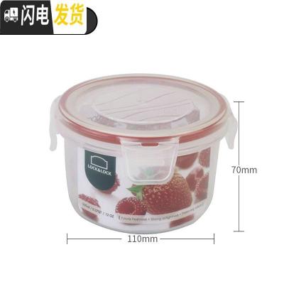 三维工匠保鲜盒塑料家用储物盒微波饭盒密封便当盒冰箱水果保鲜碗 圆形350-NP310R