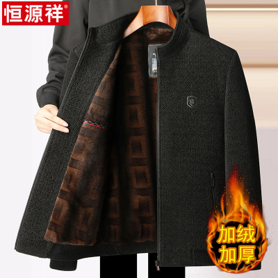 恒源祥男士雪尼尔夹克秋冬季加绒加厚保暖中老年爸爸商务休闲外套