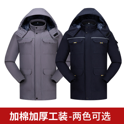 TMG8902 冬季工作服 棉服 防寒服(拍拍棉) 源头工厂 面料款式可定制 S-5XL 套