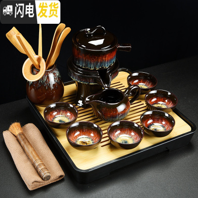 三维工匠窑变功夫茶具套装家用陶瓷石磨半全自动懒人泡茶器防烫天目釉建 窑变红沙金釉石磨茶具(10件)+日月方形密胺盘(黑)