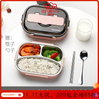 美帮汇茶具不锈钢便当饭盒上班族小学生分隔型带盖餐盒分格健身减脂餐盘套装