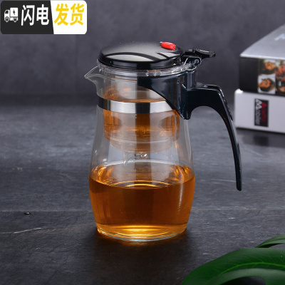 三维工匠飘逸杯耐热玻璃泡茶壶全拆洗内胆家用冲茶器沏茶杯花茶壶套装茶具 Z750圆形款单壶