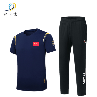 健卡侬 运动套装 J18/套