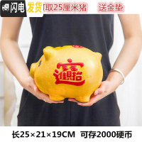 三维工匠小金猪存钱罐大容量网红创意2019储蓄大号时尚大型可爱摆件品 25CM[只存不取]送金垫储蓄罐