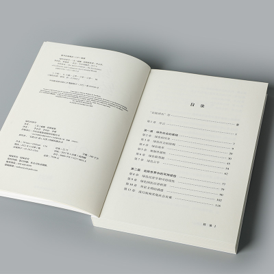 醉染图书绿色经济学9787521740318