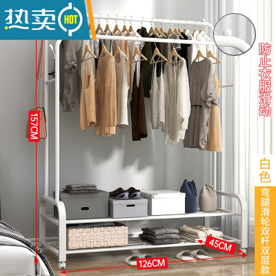 敬平晾衣架落地家用卧室挂衣架室内多功能晒衣服架小型简易阳台晾衣杆 126-双杆-烤漆白+衣帽钩+双置物网★配轮子 中