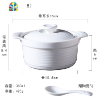 蒸鸡蛋羹碗双耳带盖可高温家用陶瓷汤碗炖盅儿童宝宝婴儿水蒸蛋碗 FENGHOU 白色大号炖盅(赠陶瓷勺)