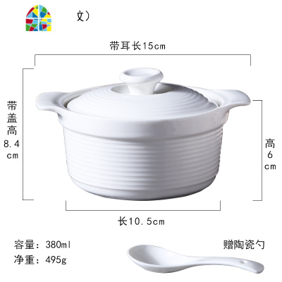 蒸鸡蛋羹碗双耳带盖可高温家用陶瓷汤碗炖盅儿童宝宝婴儿水蒸蛋碗 FENGHOU 白色大号炖盅(赠陶瓷勺)