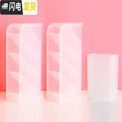 三维工匠韩版笔筒多功能时尚斜插式笔桶大容量收纳盒笔架简约小清新女ins风学生用个性创 3个透明磨砂(2个斜插+1个圆形)