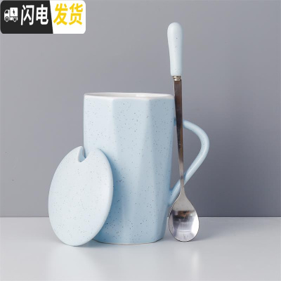 三维工匠北欧简约创意可爱磨砂陶瓷马克咖啡杯带盖勺办公室喝水杯男女水杯 浅蓝色满天星几何杯带盖勺咖啡器具