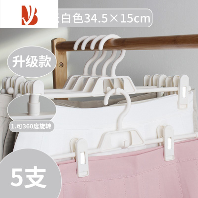 三维工匠多裤架裤夹家用裤子收纳器晾晒jk裙夹子衣架衣柜裤挂架