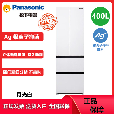 松下(Panasonic)NR-GD40WPA-W 400升法式多门冰箱 超薄嵌入式变频冰箱风冷无霜独立保鲜 银离子除菌