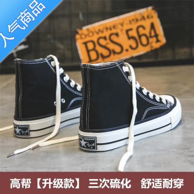 SUNTEK高帮帆布女鞋学生2023年新款夏季ulzzang百搭布鞋夏款板鞋ins潮鞋