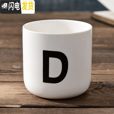 三维工匠陶瓷北欧英文字母创意姓氏咖啡厅装饰无手柄情侣漱口马克茶is水杯 字母杯:D款[级款]咖啡器具
