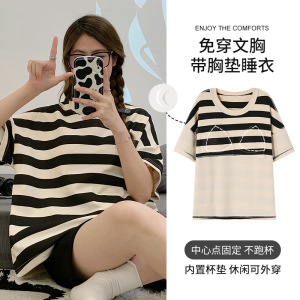 睡衣女夏季圆领少女短袖短裤卡通棉质带胸垫一体套装家居服可外穿