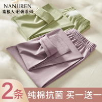 南极人秋裤女士纯棉全棉薄款内穿保暖打底棉毛衬线裤2025新款冬季