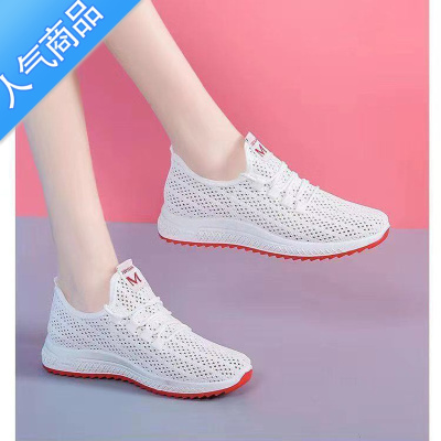 SUNTEK夏季新款女网鞋镂空透气凉鞋老北京布鞋开车跑步休闲软底防滑单鞋