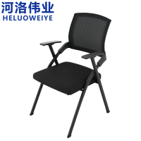 河洛伟业 折叠椅 450*460*790mm 把