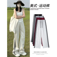 白灰色美式运动裤子女春秋新款高腰宽松阔腿休闲窄版条纹卫裤