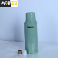 三维工匠家用暖水壶学生宿舍热水瓶保温瓶开水瓶暖壶皮塑料外壳普通老式2 1501绿色[只有外壳]