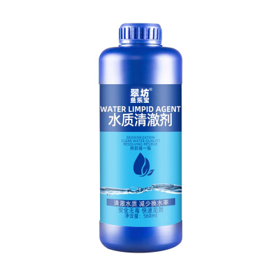 水族鱼缸净水剂鱼塘水观赏鱼水质清澈澄清清澈剂清水用清洁净水王