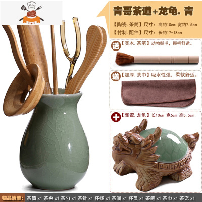 功夫茶具配件茶道六君子整套装黑檀实木茶夹竹制镊子茶杯茶叶夹子 青哥 龟4 敬平
