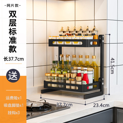 厨房多层收纳架不锈钢置物架子落地式家用桌面台面转角调料架刀架 敬平 两层调料架圆角款不锈钢烤漆厨具架