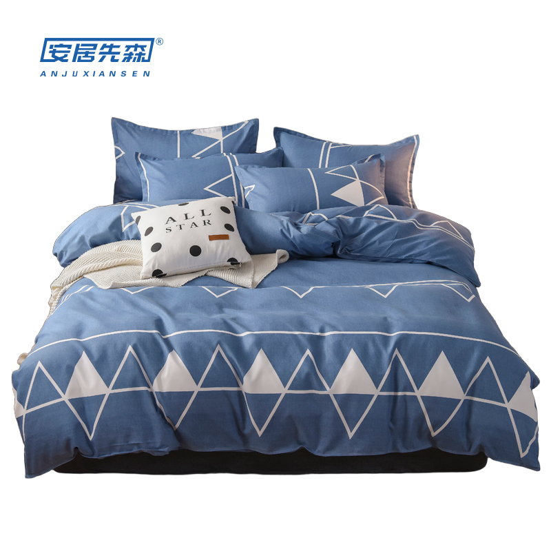 安居先森ANJU250509 0.9m-1.2m床植物棉活性印染三件套(计价单位:套) 蓝色