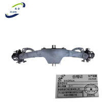 悉金 叉车后桥总成 30HB 个