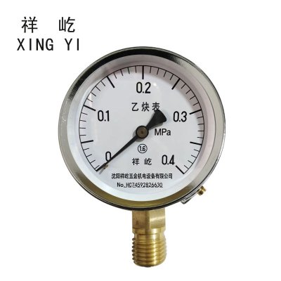 祥屹+乙炔压力表检测定制型+YY100+块