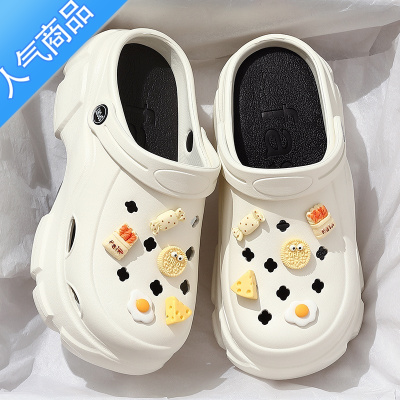 SUNTEKVA洞洞鞋女款夏季外穿厚底高跟2023新款户外沙滩海边包头凉拖鞋