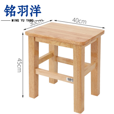 铭羽洋餐椅30*40*45cm个